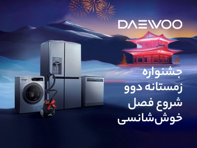 پارتنرشیپ-پاکشو